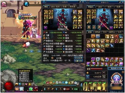 dnf直播最新爆料,揭秘游戏未来动向与神秘新内容