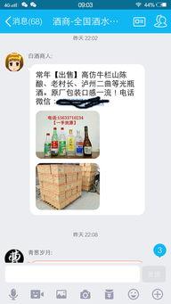 爆料假酒制作视频在线观看,在线观看惊悚视频，揭开酒水市场的黑暗面  第2张